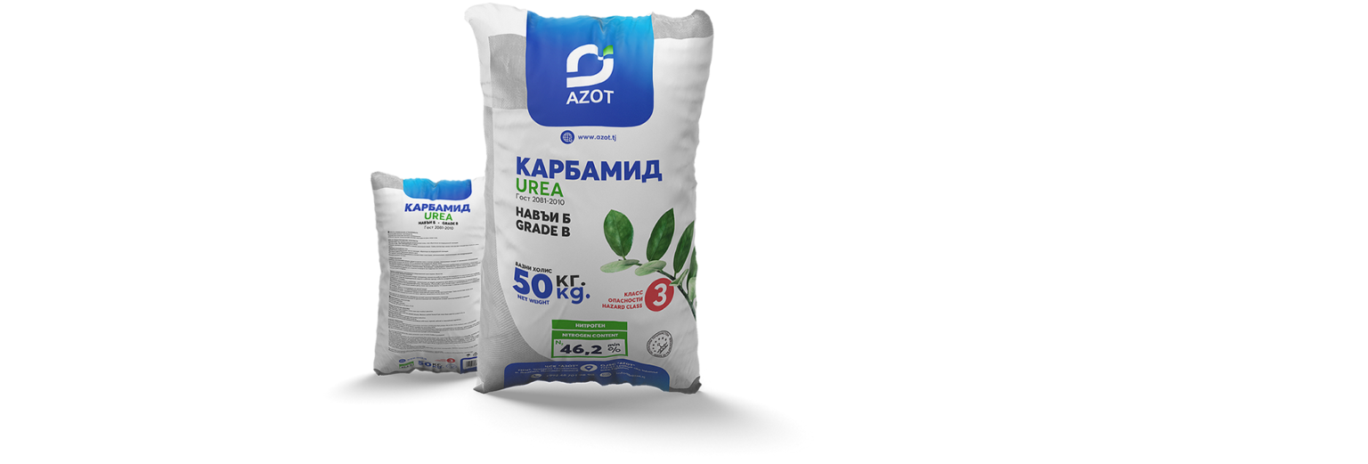 КАРБАМИД